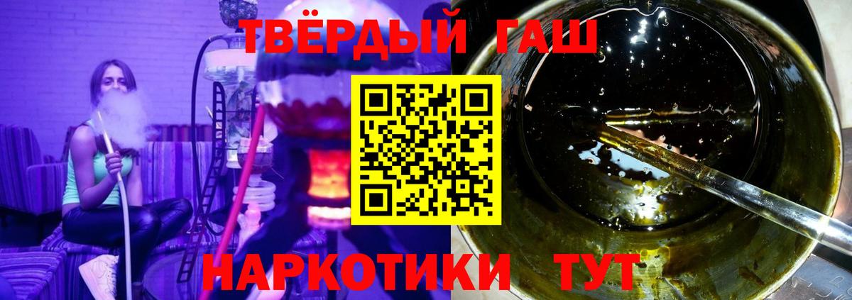 Гашиш Premium Ковров