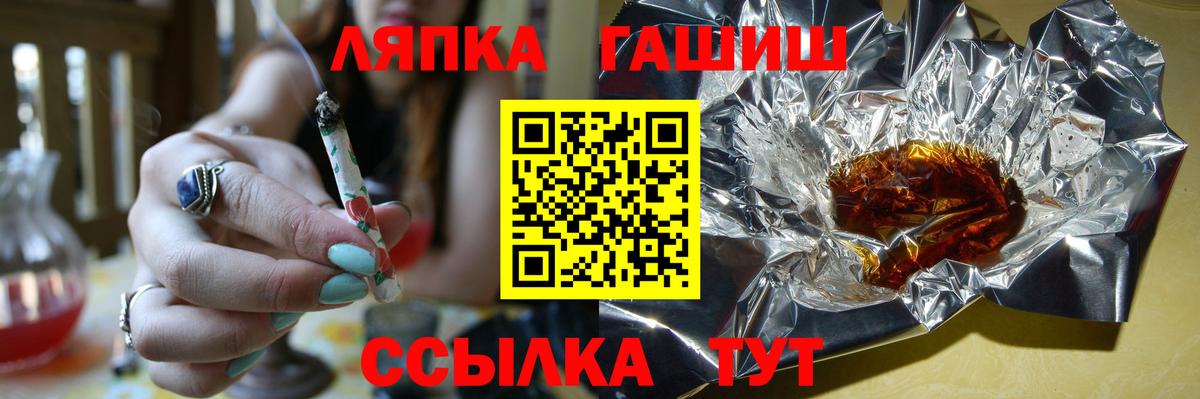 Ковров  Гашиш Ice-O-Lator  Вход с VPN  Гашиш Cannabis 