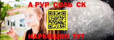 кокаин VHQ Кунгур