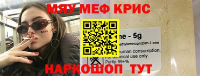 кокаин VHQ Кунгур