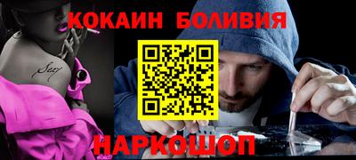 кокаин VHQ Кунгур