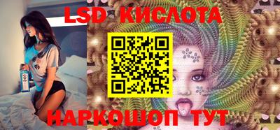 кокаин VHQ Кунгур