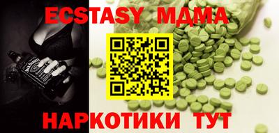 кокаин VHQ Кунгур