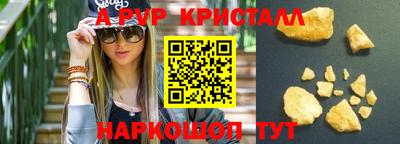 кокаин VHQ Кунгур