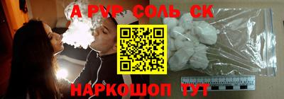 альфа пвп Кумертау