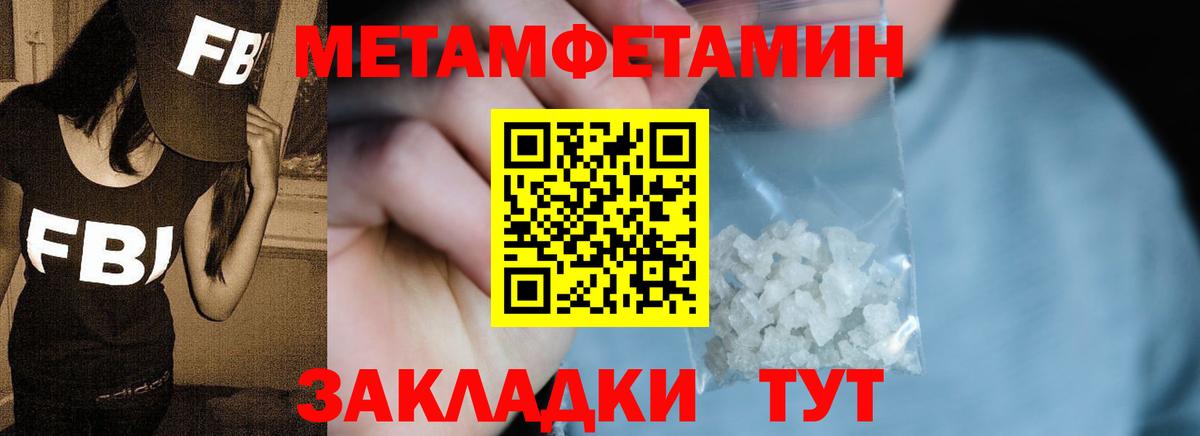 Ковров  Первитин  Первитин Декстрометамфетамин 99.9%  Вход с VPN  Первитин Декстрометамфетамин 99.9% 